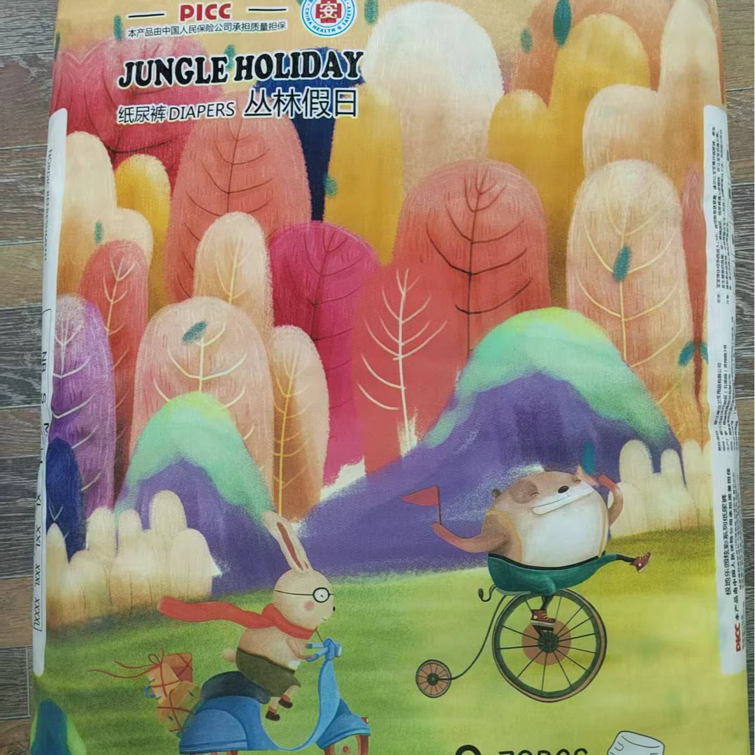 【小丛丛】婴幼儿尿不湿