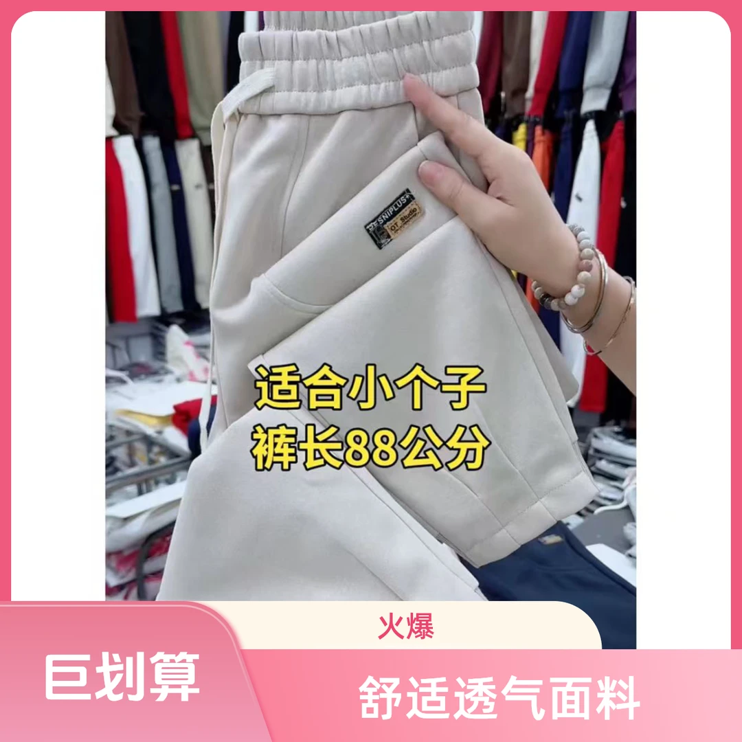 秋冬加绒加厚休闲裤女小个子九分裤时尚厚款小脚洋气百搭哈伦裤潮