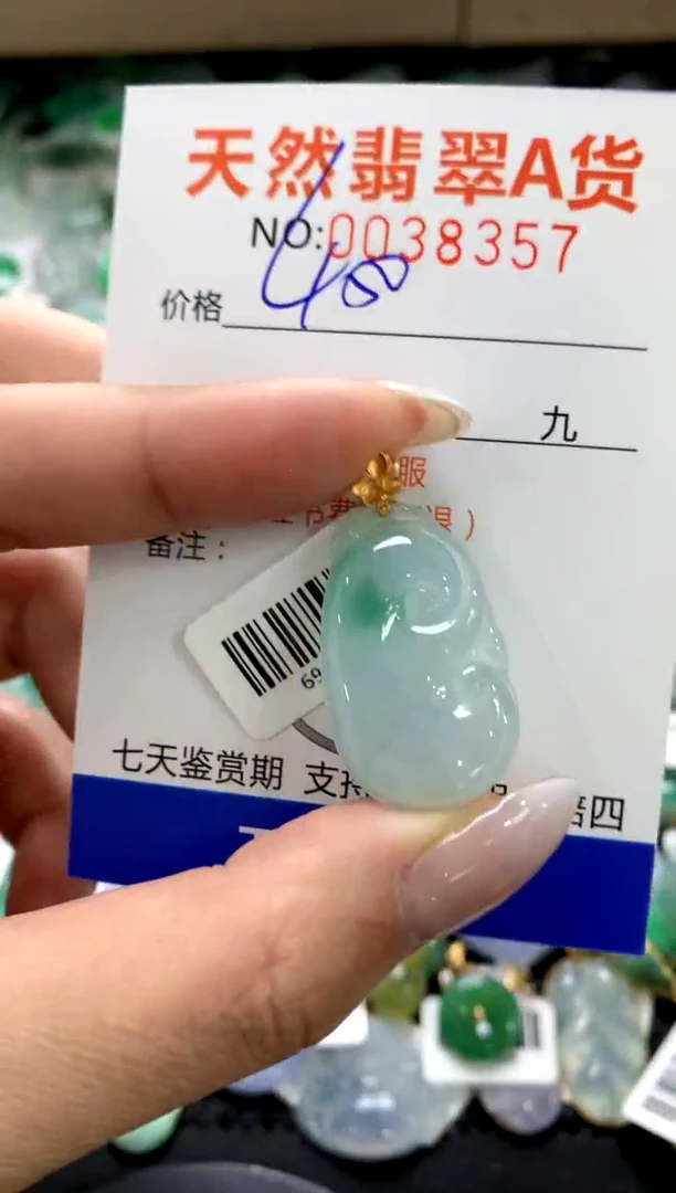 颈饰18K金镶嵌翡翠1111111111111111