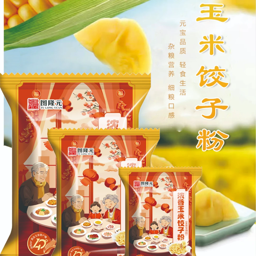 图隆元浓香玉米饺子粉420g*1粗粮细作谷物浓香营养美味健康膳食