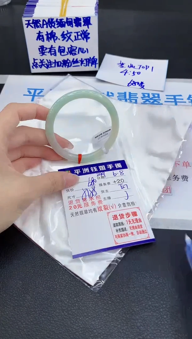 翡翠手镯未镶嵌1111111111111