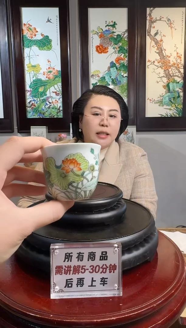 【闪购商品】瓷片古彩荷花主人杯3带收藏证书