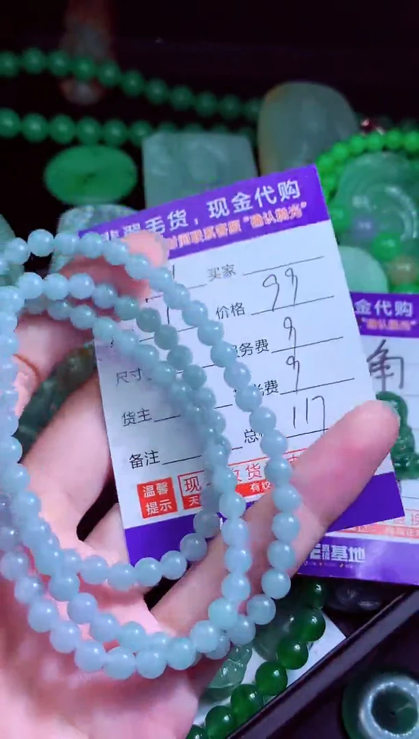 未镶嵌定制翡翠翡翠毛货定制