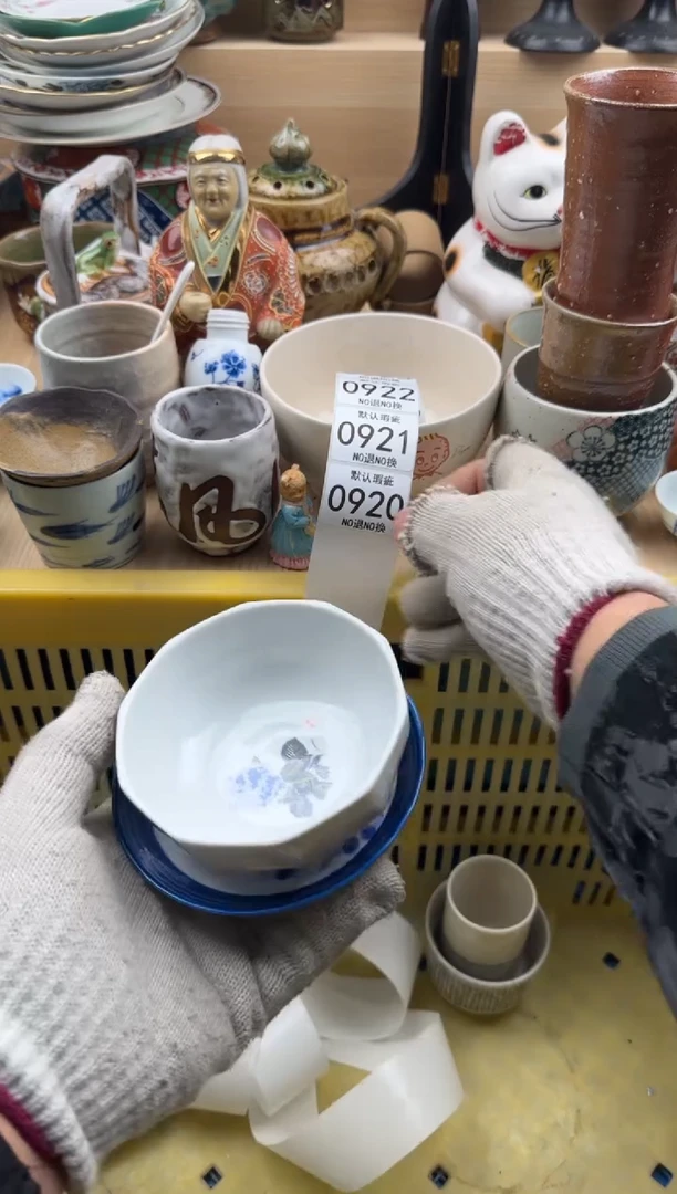 920默认微瑕，满20元包邮