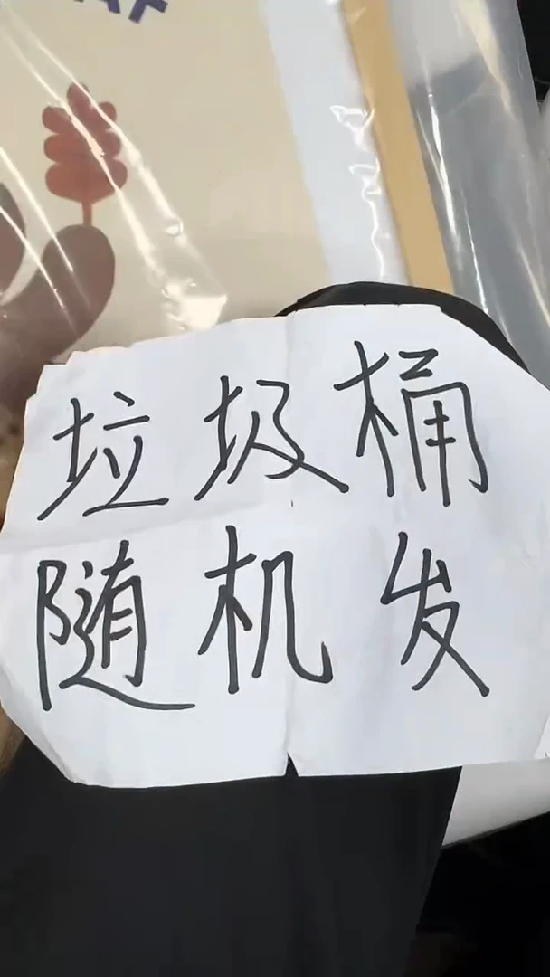竖款清仓处理   微瑕