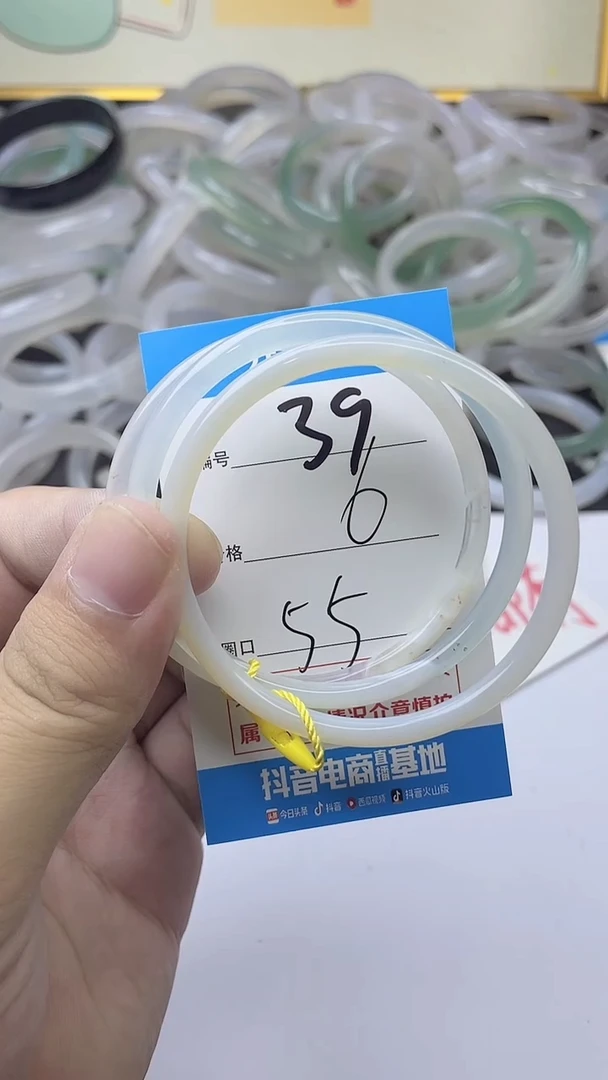 手镯玛瑙/玉髓未镶嵌39