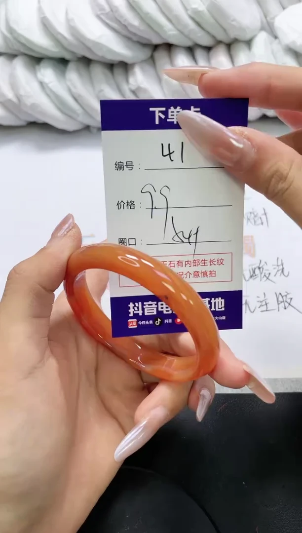 未镶嵌手镯玛瑙/玉髓41