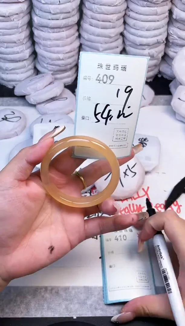 手镯玛瑙/玉髓未镶嵌409