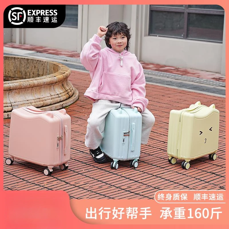 小米族儿童坐式行李箱小型20寸小孩可坐遛娃神器旅游骑行可上飞机