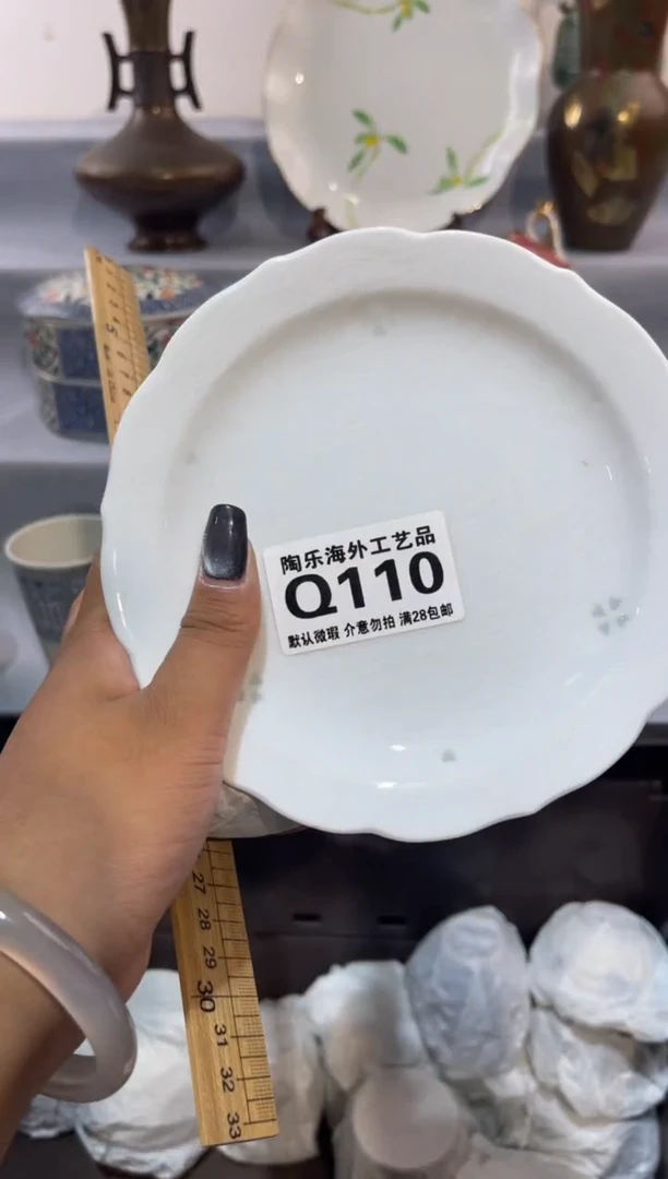 瓷片美****）       Q110