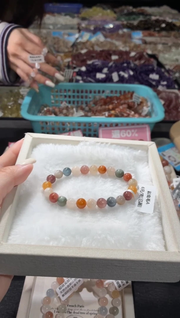 未镶嵌手链水晶165号 多样性发一Y  8+