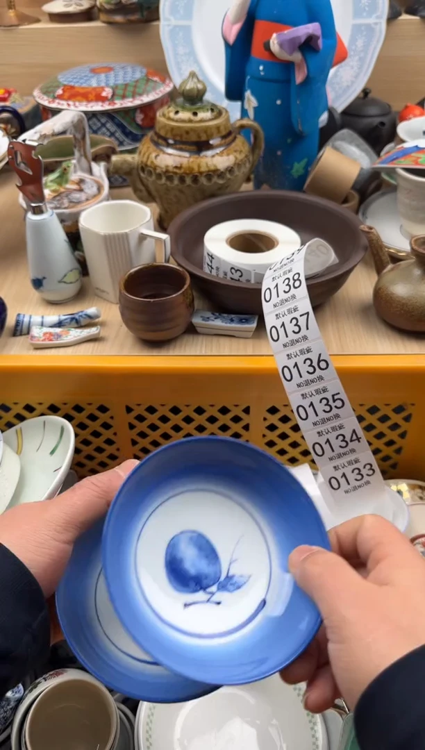 133默认微瑕，满20元包邮