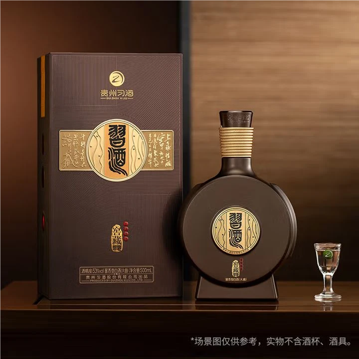 习酒窖藏1988新款 无码无积分无红包 酱香型白酒53度500ml*2瓶