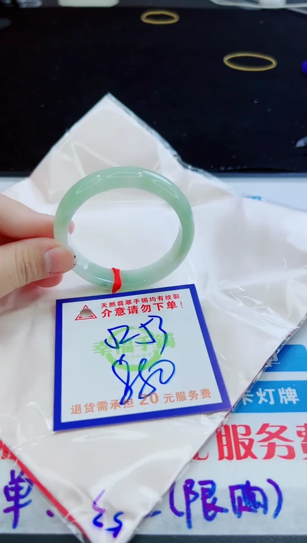 翡翠手镯未镶嵌天然缅甸A货！A货！A货！A货！A货！
