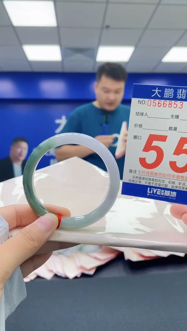 翡翠手镯未镶嵌AAAAAAAAAA