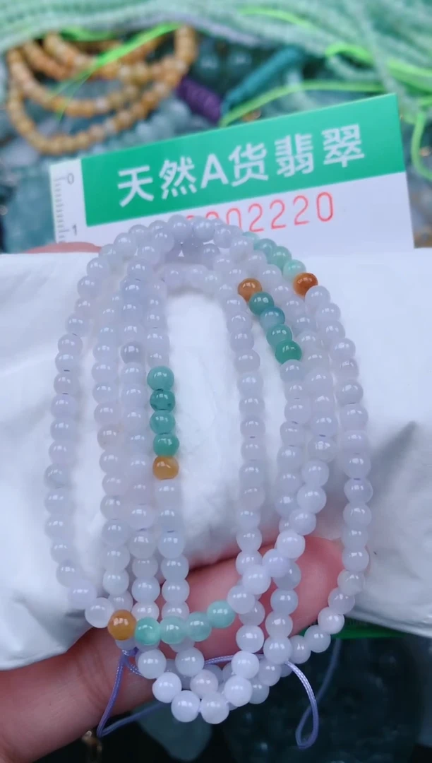 颈饰未镶嵌翡翠.0002220