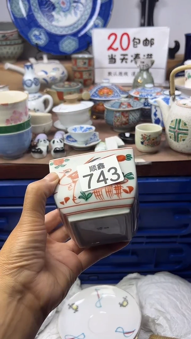 吉*鑫顺鑫工艺品店闪购