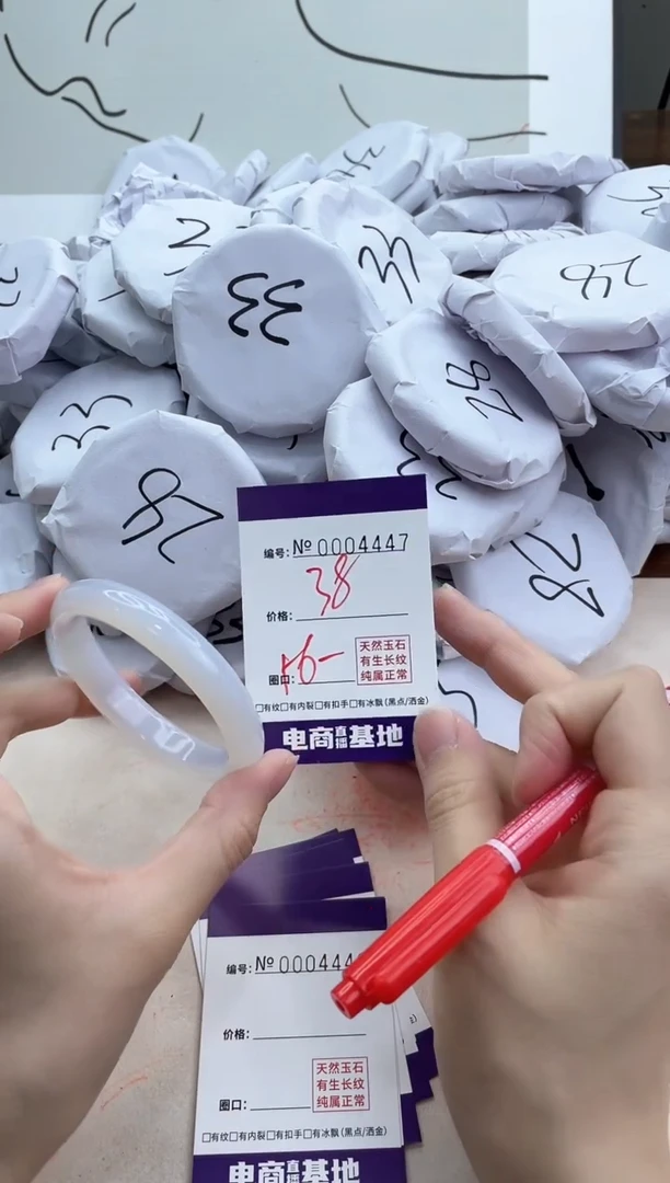 【闪购商品】玛瑙/玉髓手镯合金4447