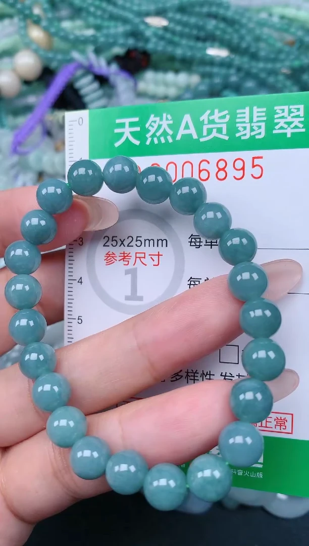 翡翠未镶嵌颈饰.0006895