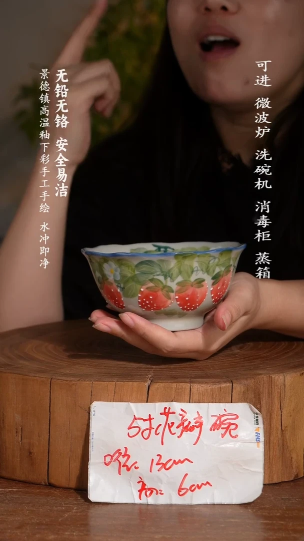 碗瓷景德镇高温瓷釉下彩手绘陶瓷