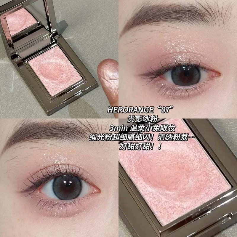 藕调灰粉巨消肿!单色眼影音更水晶粉高光爆闪珠光单色提亮自然
