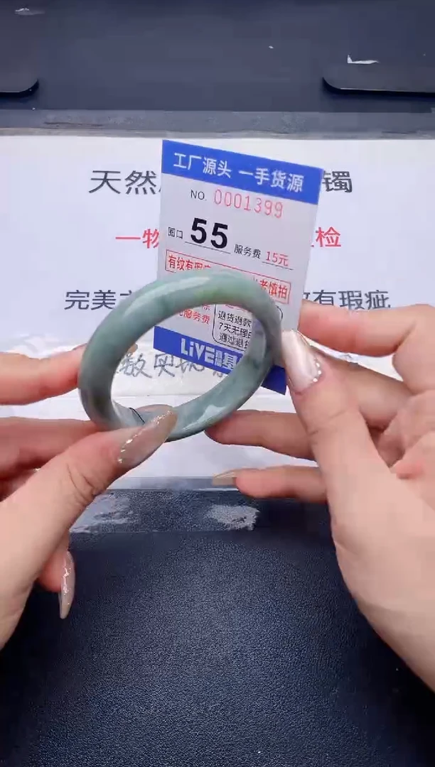 未镶嵌手镯翡翠翡翠手镯未镶嵌