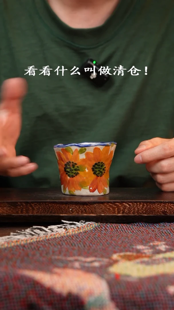 杯景德镇高温手绘釉下彩设计同款