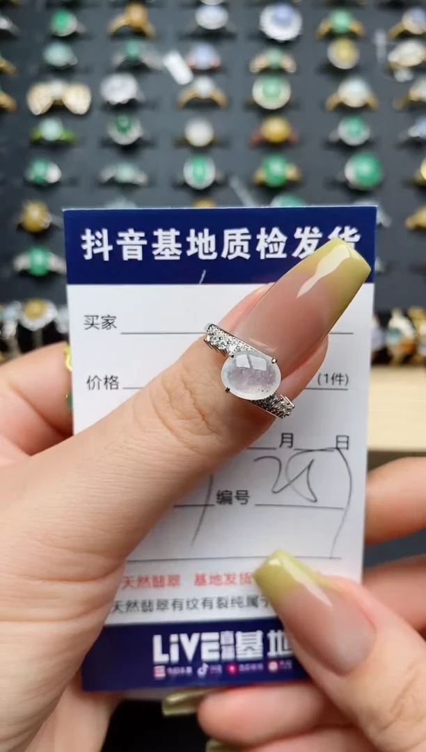 翡翠戒指银S925镶嵌三*六.............