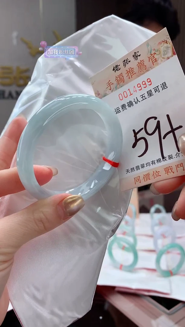 未镶嵌手镯翡翠天然缅甸A货翡翠