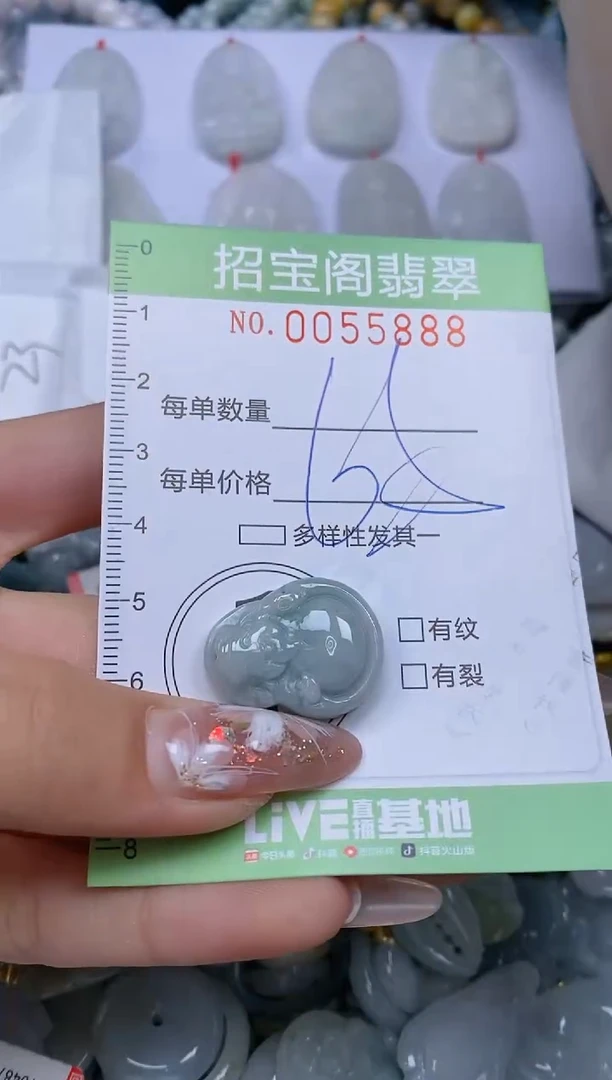 【闪购商品】翡翠颈饰未镶嵌闪购商品0055888