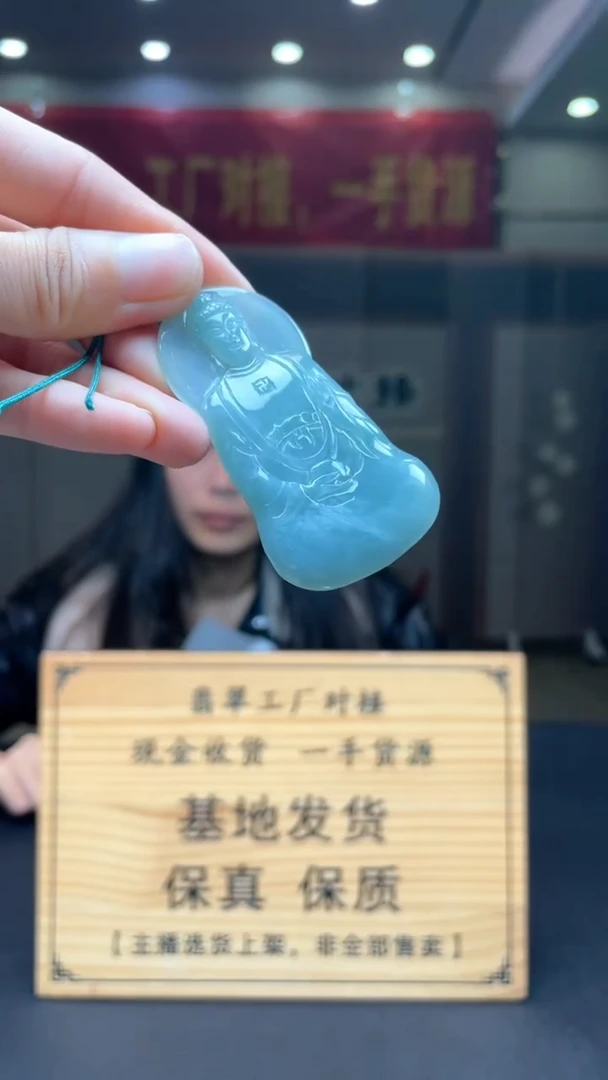 未镶嵌定制翡翠********416