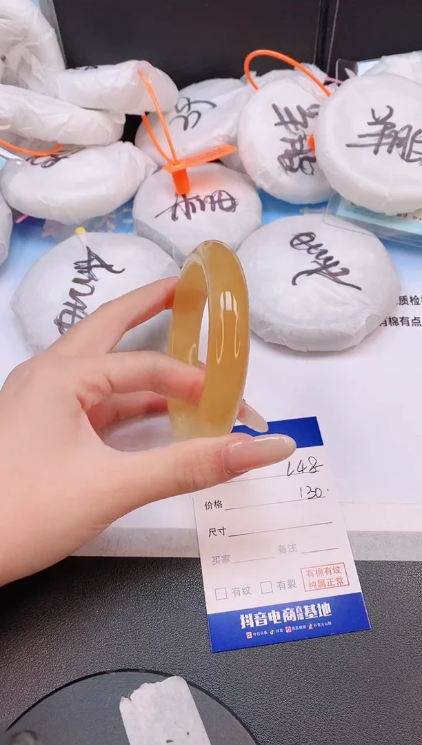 未镶嵌手链石英质玉13L48-62