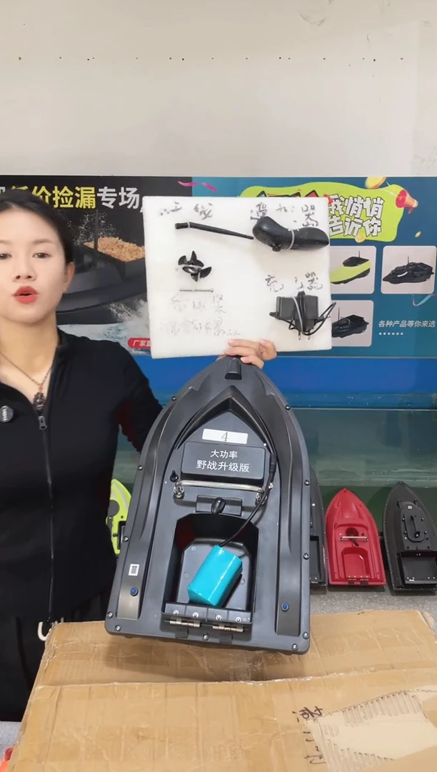 二手船处理 7.4V标准版X18 配12000毫安电池 送船包 编号4