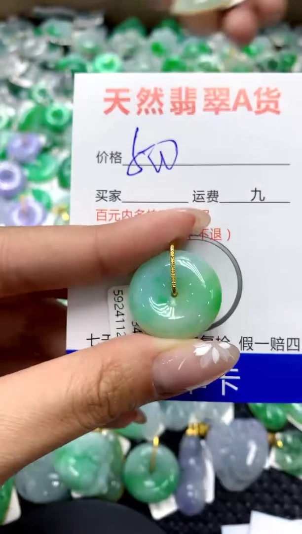 【闪购商品】翡翠颈饰18K金镶嵌111111111111111111