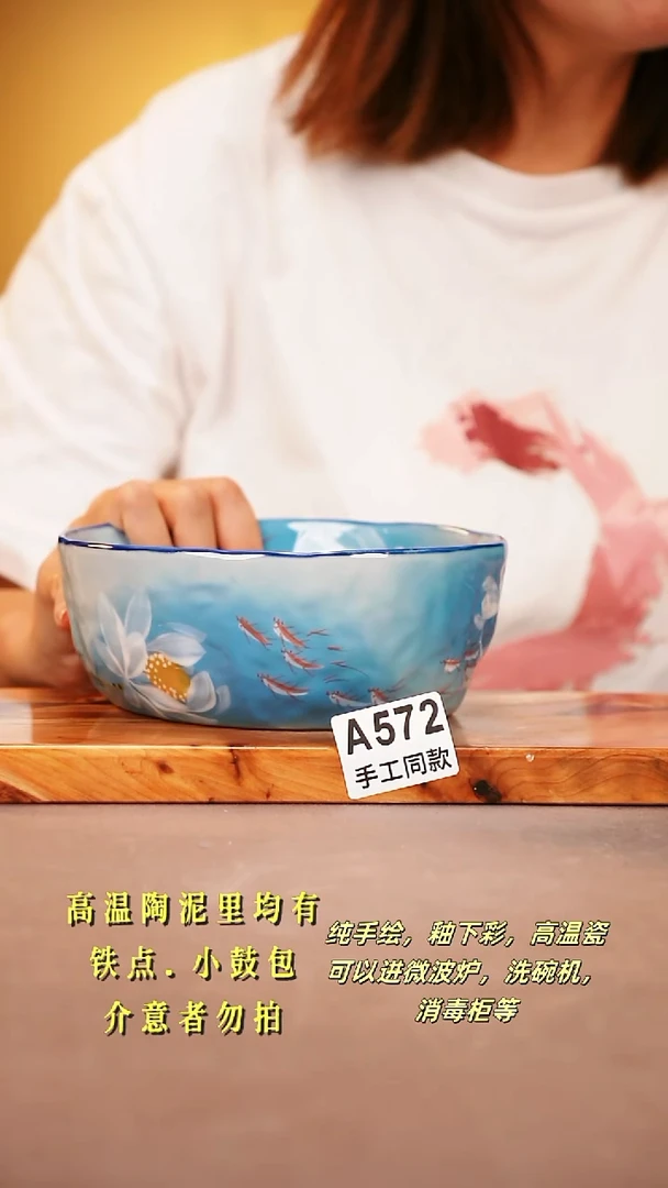 其他A572 陶然集器瓷器
