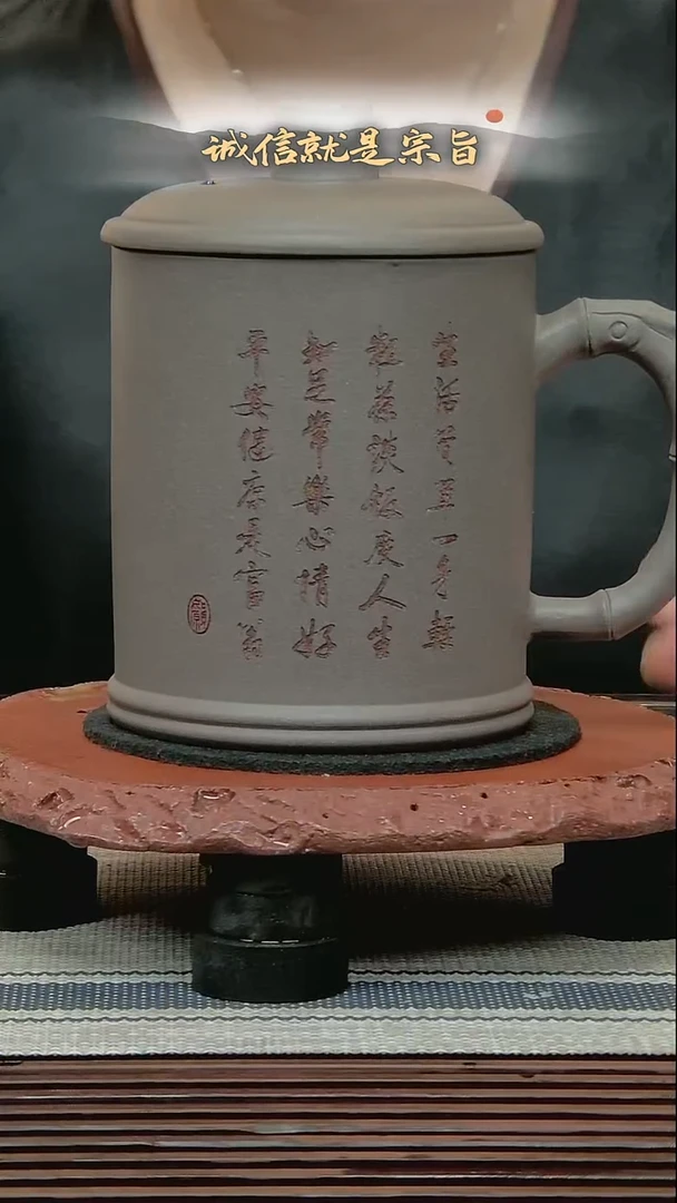 茶杯紫砂30543504135