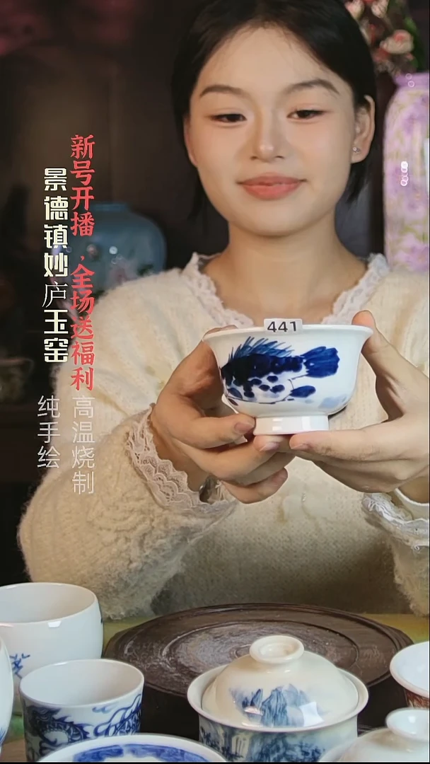 盘妙庐玉窑压手441