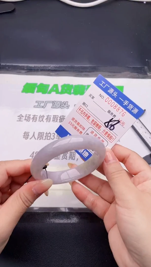 翡翠手镯未镶嵌76按图片拍下发货