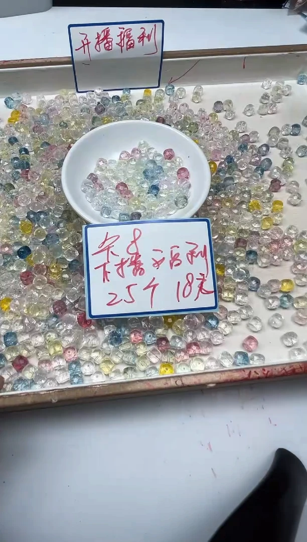 散珠未镶嵌水晶D642马卡龙水晶方糖8mm25个18元