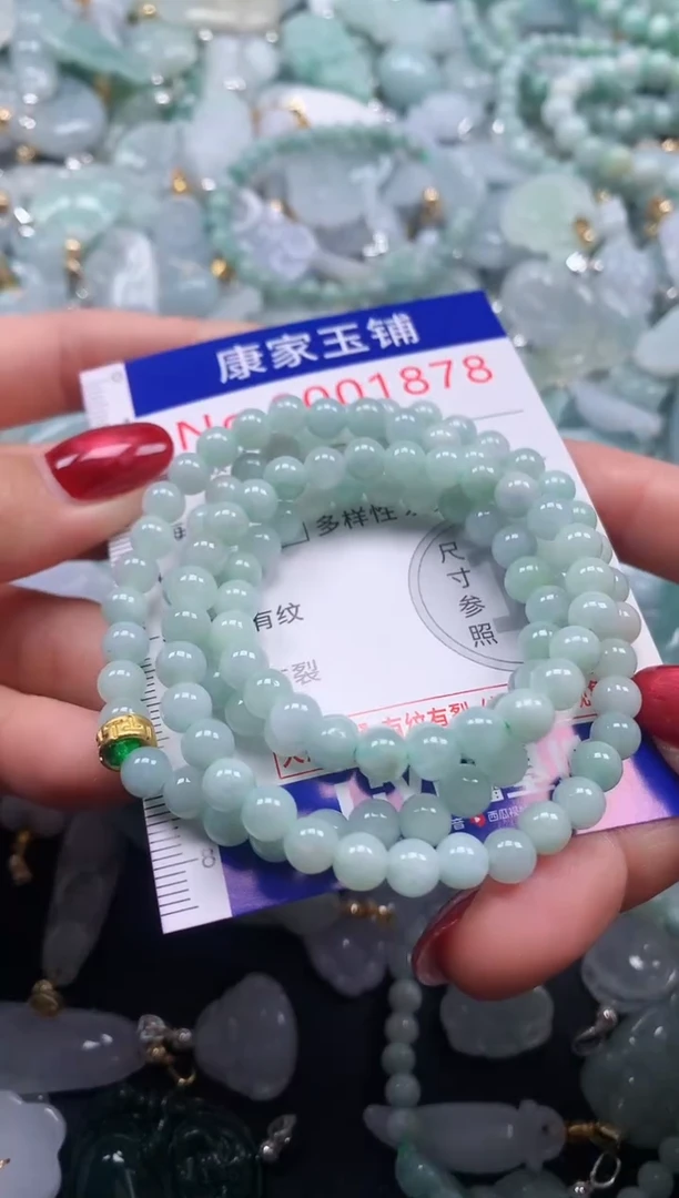 颈饰未镶嵌翡翠1878多样性发其一