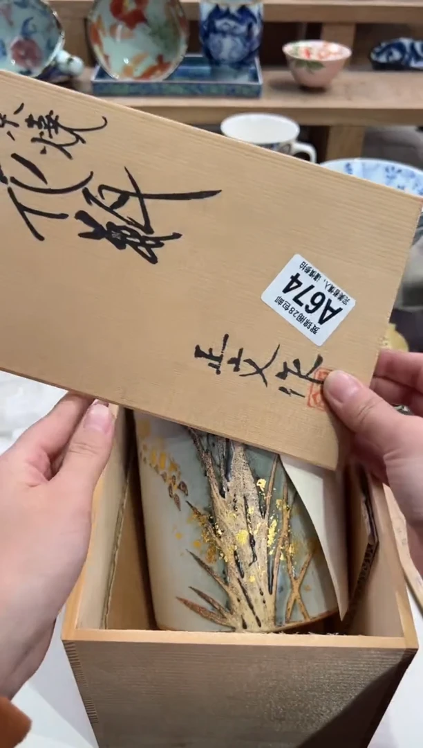 瓷片М****>满28米包邮 A674
