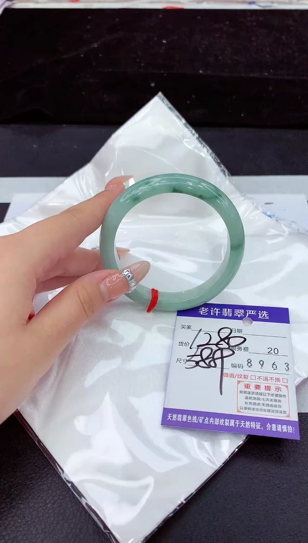 未镶嵌手镯翡翠11