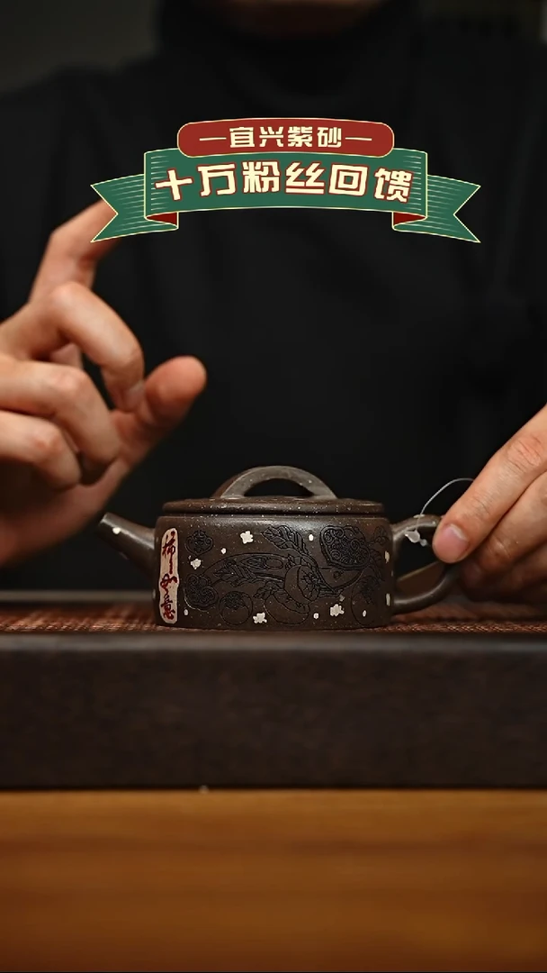 茶壶紫砂宜兴原矿 手工 紫砂壶容量180cc