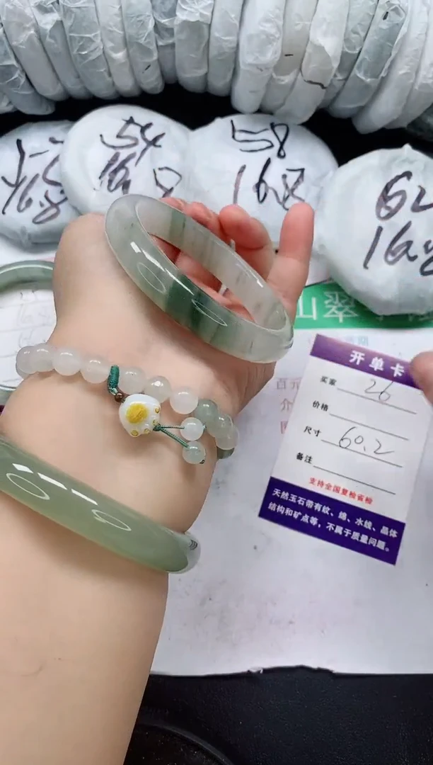 未镶嵌手镯石英质玉26/60-61