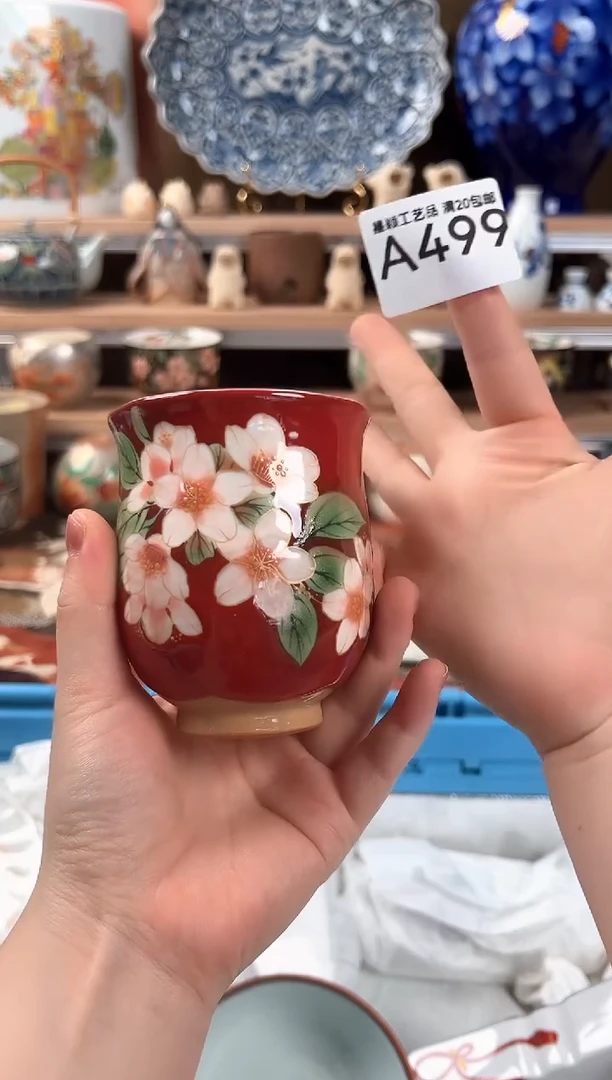 瓷片s****n499A杯子 碗 盘 默认微瑕