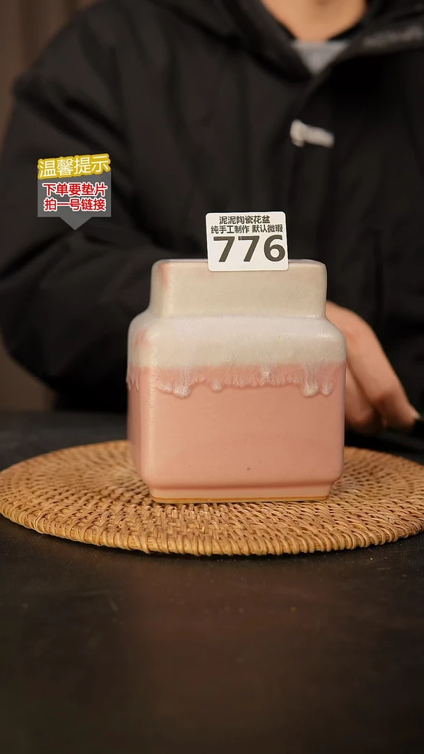 瓷片776 内口径约6  外高约12
