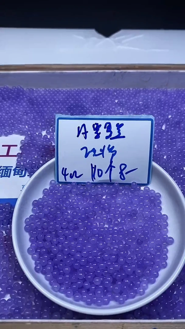 未镶嵌散珠玛瑙/玉髓B27 冰紫罗兰4mm110个8元