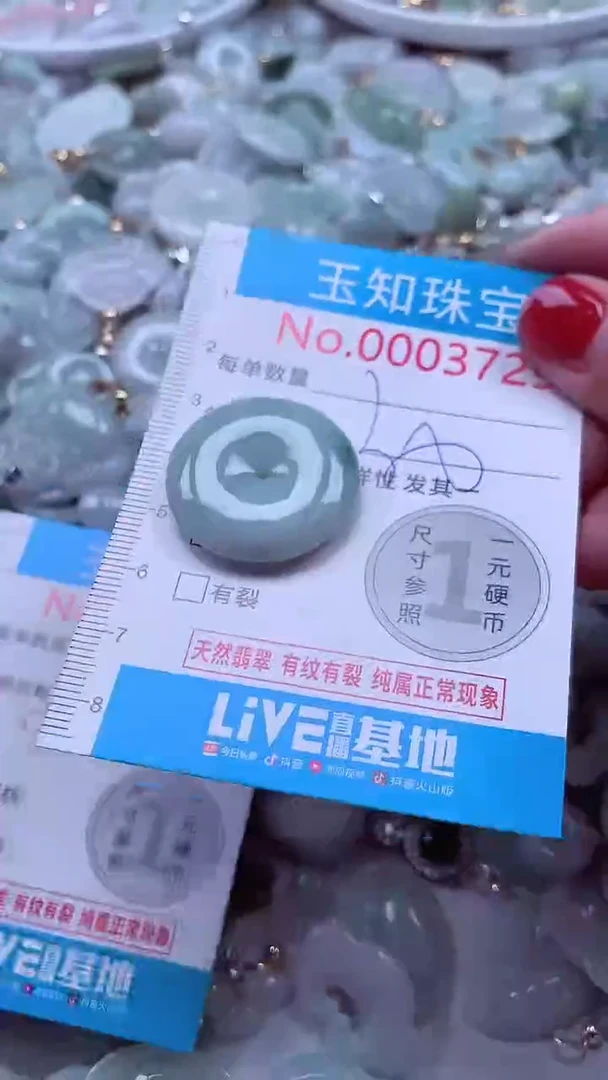 吊坠(不含链)未镶嵌翡翠3729