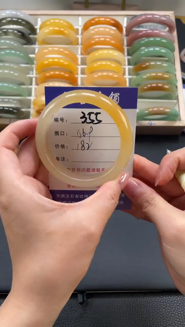 石英质玉手镯未镶嵌56.9