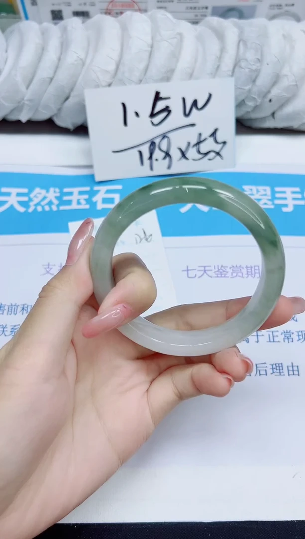 石英质玉手镯未镶嵌126/58.7